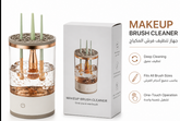 makeup brush cleaner